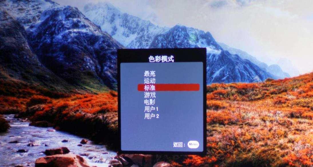 投影仪延迟问题如何快速修复？