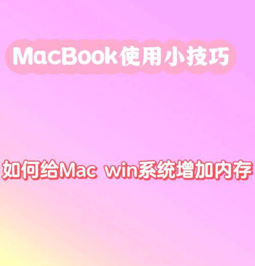 电脑内存不能为read怎么办？如何快速修复？