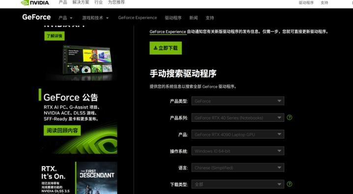 电脑内存不能为read怎么办？如何快速修复？