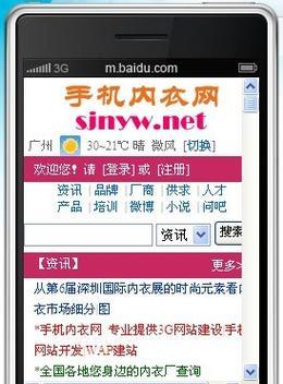手机软件如何p掉拍照中的杂乱部分？