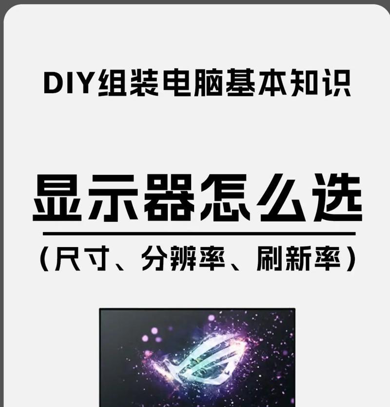 电脑显示器擦拭布的选择标准是什么？哪种擦拭布对显示器最好？