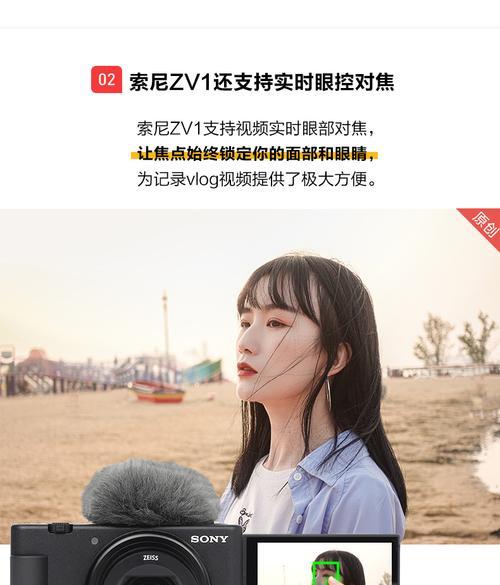 索尼银白色相机怎么用手机拍照？连接和操作流程？