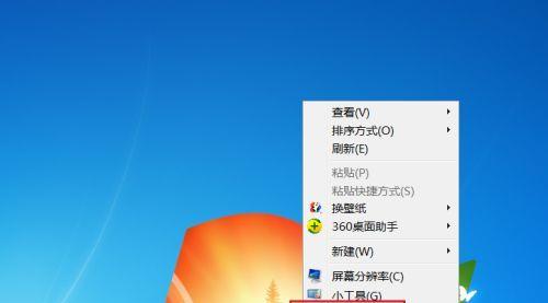 怎么识别电脑图标大小尺寸？有哪些简单的方法？