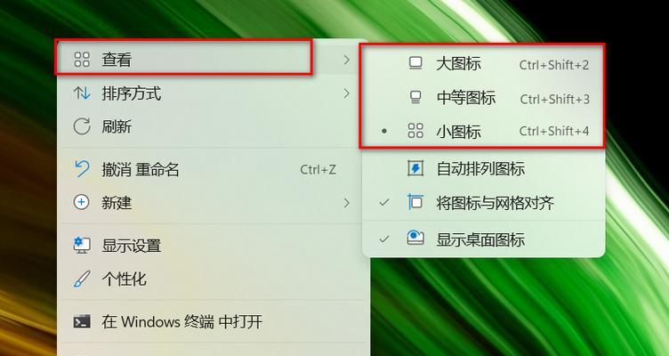怎么识别电脑图标大小尺寸？有哪些简单的方法？