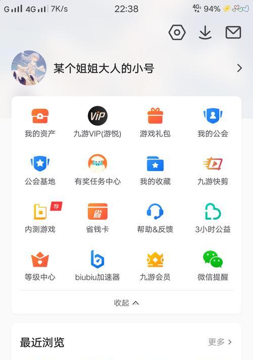 拍照游戏手机版教程怎么做？需要哪些步骤？