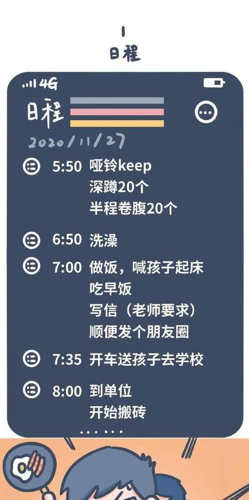 偷看手机拍照的方法是什么？这样做安全吗？