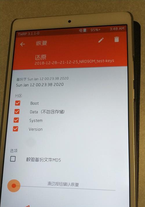 华为电脑关闭滑动关机的方法是什么？