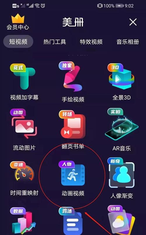 电脑原声通道怎么关闭声音？关闭原声通道的步骤是什么？