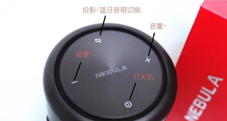 投影仪边角黑框设计有何用途？