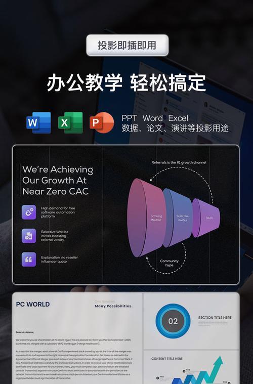 投影仪如何连接音乐设备？查找音乐设备的方法是什么？
