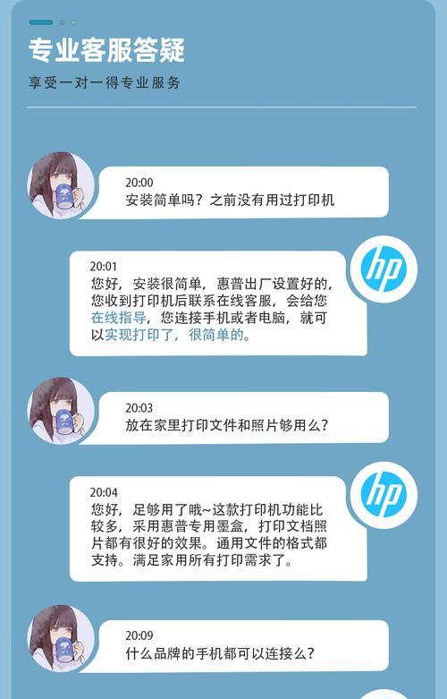 惠普投影仪的无线wifi功能有哪些？如何使用？