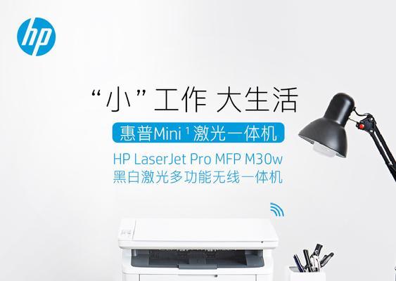 惠普投影仪的无线wifi功能有哪些？如何使用？