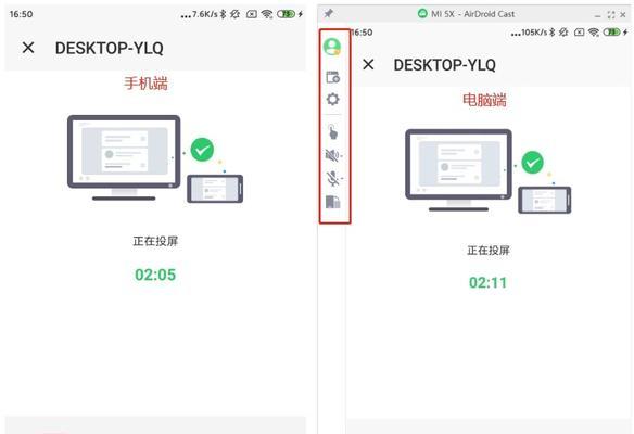 双人投屏声音设置问题？如何在电脑上设置多人投屏的音频？
