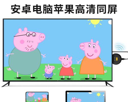 双人投屏声音设置问题？如何在电脑上设置多人投屏的音频？