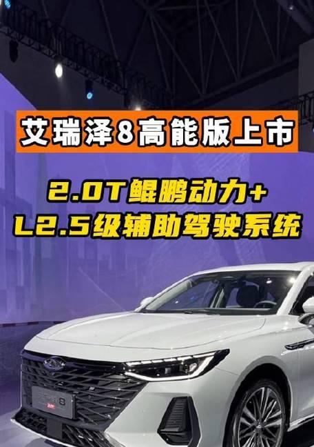艾瑞泽8拍照上传到手机的步骤是什么？