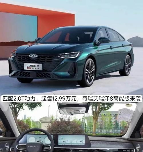 艾瑞泽8拍照上传到手机的步骤是什么？