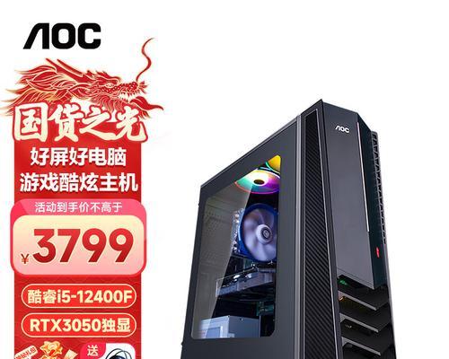 神剑3号电脑主机性能如何？配置是否满足需求？