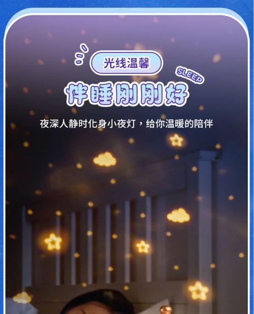 夜光灯投影仪照片设置方法是什么？如何调整照片效果？