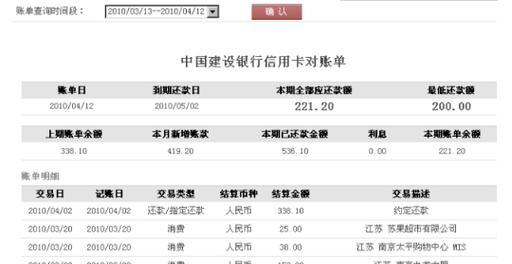 笔记本电脑维修记录在哪里查询？查询时应该注意哪些事项？