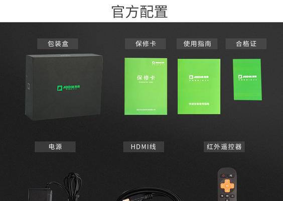 投影仪迷你苹果如何使用？有哪些功能特点？