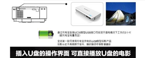 投影仪迷你苹果如何使用？有哪些功能特点？