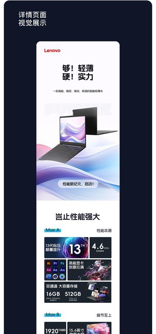 联想笔记本零件分析图如何解读？有哪些技巧？