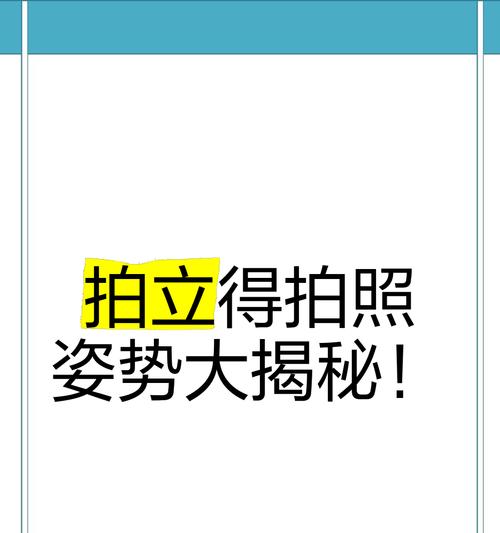 拍立得3寸如何与手机配合使用？拍照方法是什么？