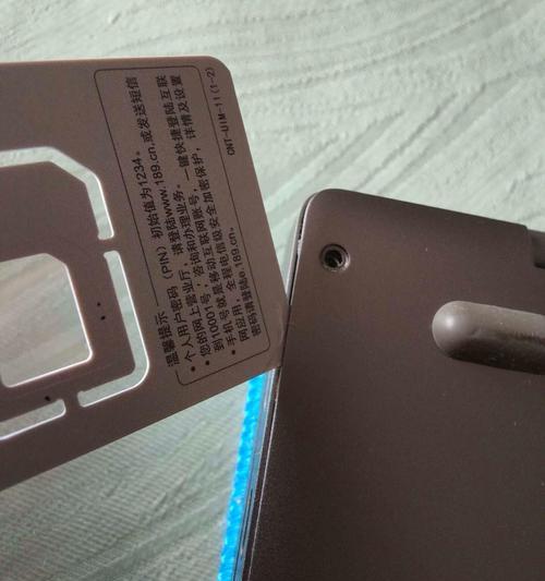 小米协同笔记本使用中遇到问题怎么办？