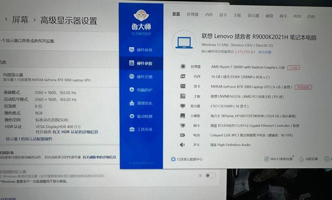 拯救者笔记本加装内存条步骤是什么？