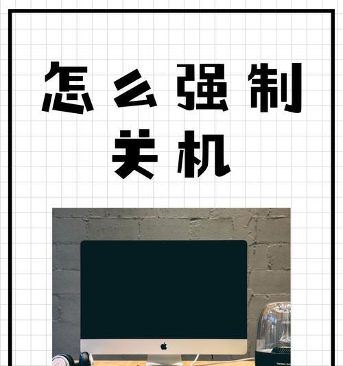 电脑来回开机关机好吗怎么回事？频繁开关机的影响是什么？