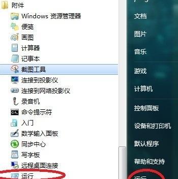 电脑熄灭后自动关机的原因是什么？