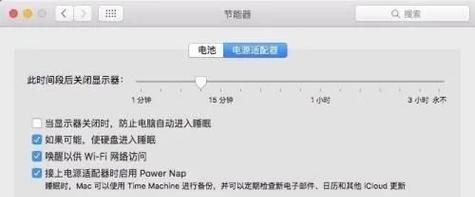 电脑熄灭后自动关机的原因是什么？
