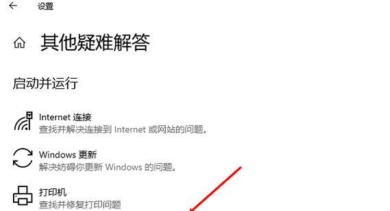 电脑声音设置中如何调整播放设备？