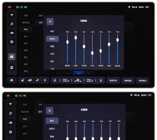电脑声音设置中如何调整播放设备？