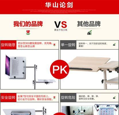 在床上使用笔记本电脑时如何散热？