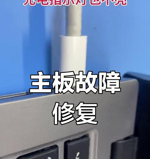 三星笔记本电脑无法打开的解决方法是什么？