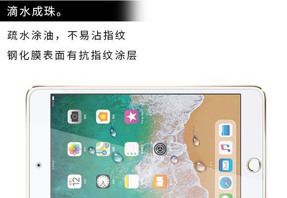 苹果笔记本液晶保护膜怎么使用？有哪些注意事项？