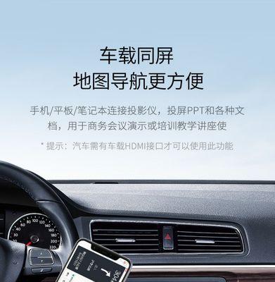 车载投影仪安装步骤是什么？使用中应注意什么？