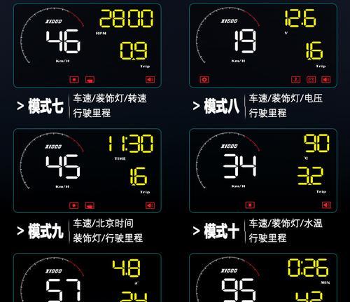 车载投影仪安装步骤是什么？使用中应注意什么？