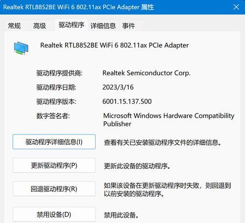笔记本电脑网速慢的解决方法是什么？