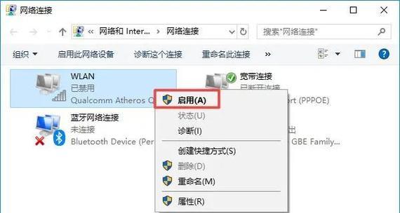 笔记本电脑网速慢的解决方法是什么？