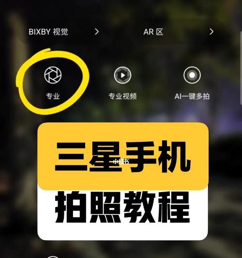 球幕影院相机如何与手机配合使用？使用后拍照效果如何？