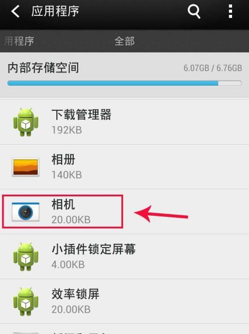 球幕影院相机如何与手机配合使用？使用后拍照效果如何？