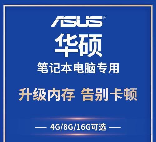天选4笔记本扩展内存设置方法是什么？