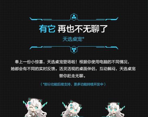 天选4笔记本扩展内存设置方法是什么？