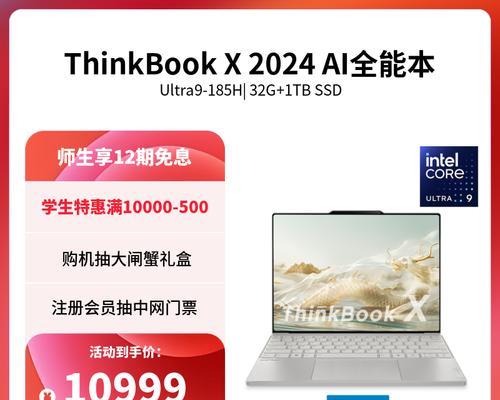 联想笔记本昭阳e23键盘怎么拆图解？需要哪些工具？