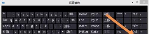 联想笔记本昭阳e23键盘怎么拆图解？需要哪些工具？