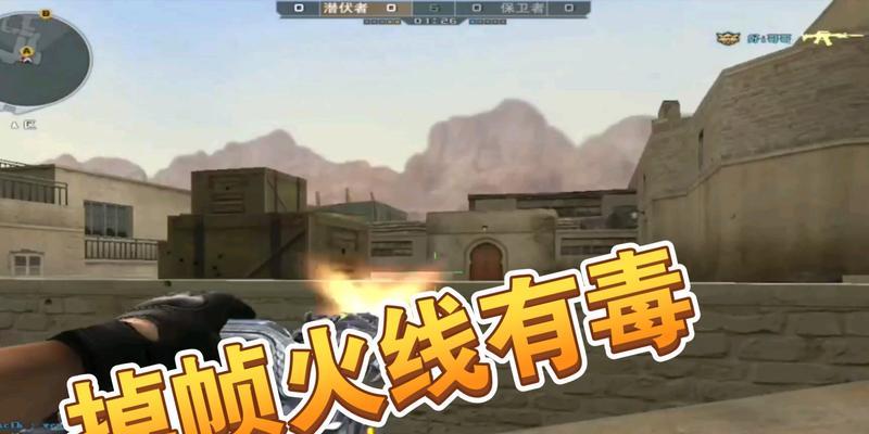 联想笔记本玩cf时掉帧严重是什么原因？如何解决？