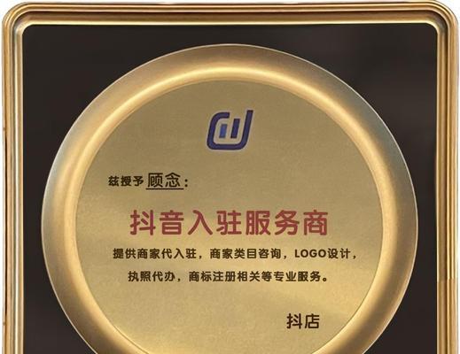 电脑抖音图标变白是为什么？如何恢复原状？