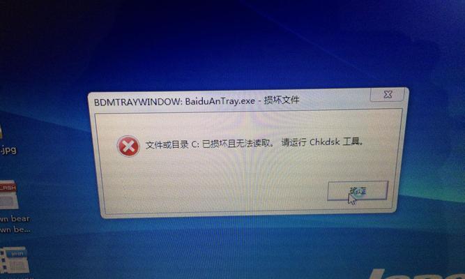 电脑插上音响为何会关机？可能的原因是什么？